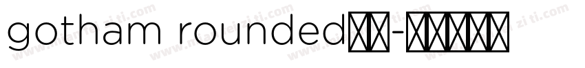 gotham rounded粗体字体转换